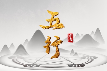 万年历 黄道吉日,老黄历黄道吉日,黄历2026黄道吉日查询